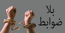 الديمقراطيَّة التوافقيَّة