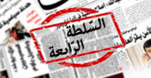 إنهاء حكم “حماس” في غزة   The Lebanese Forces Official Website