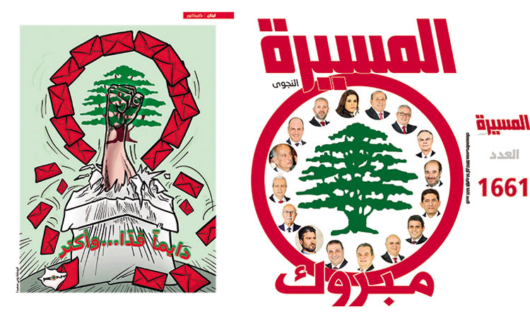 المسيرة - كنتوا قدا