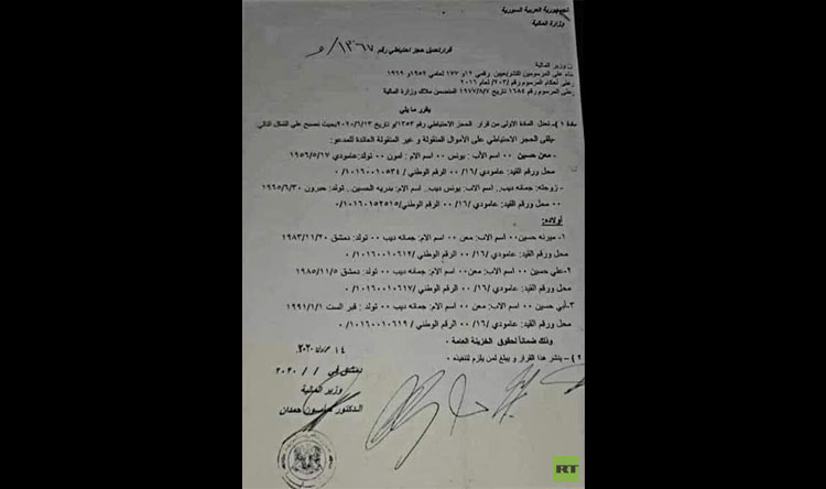 syria(7)