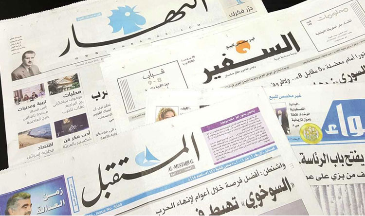 وداعاً جريدة المستقبل