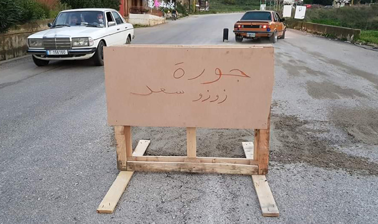 بالصورة: "جورة زوزو" على طريق عام عدبل