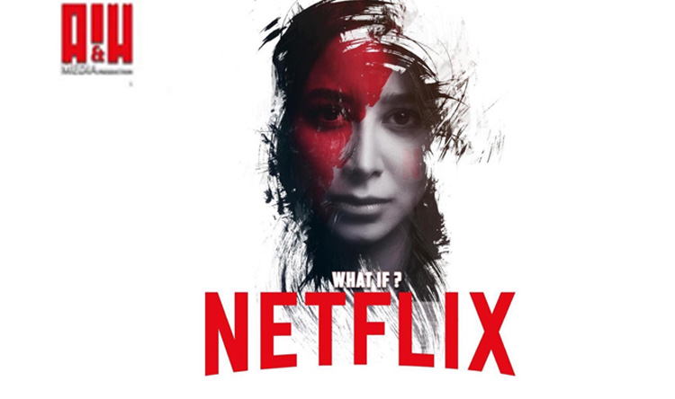 "Netflix" تتخلّى عن قواعدها في الموسم الرمضاني