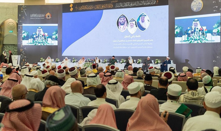 بالصور - وثيقة مكّة: التنوّع الديني لا يبرّر الصدام