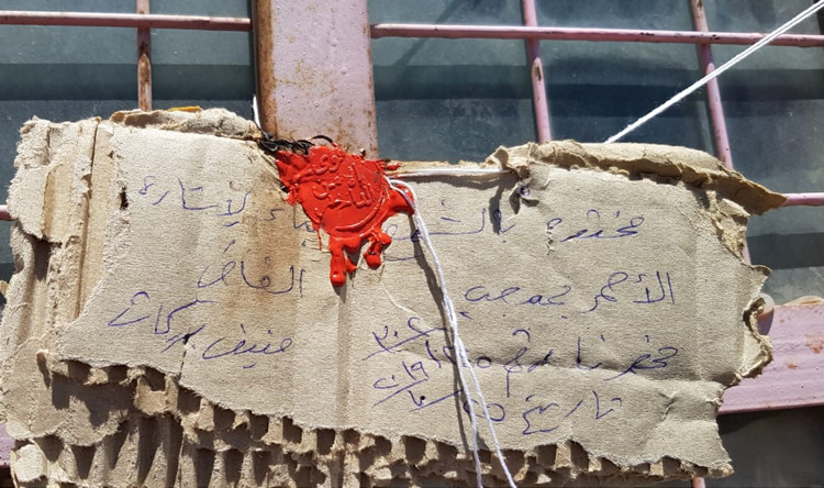 حصيلة تفتيش "العمل" الخميس: 3 اقفالات و93 ضبطاً و30 انذاراً