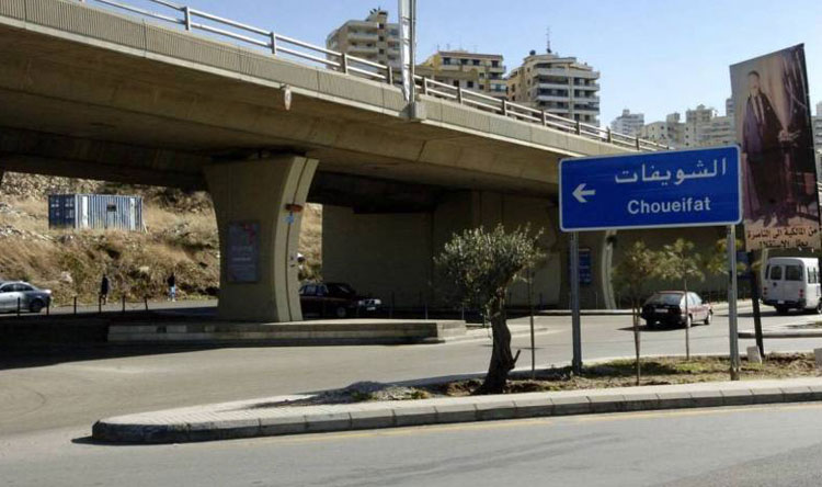عودة مياه الشفة إلى الشويفات 
