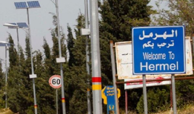 يوم أمني في الهرمل