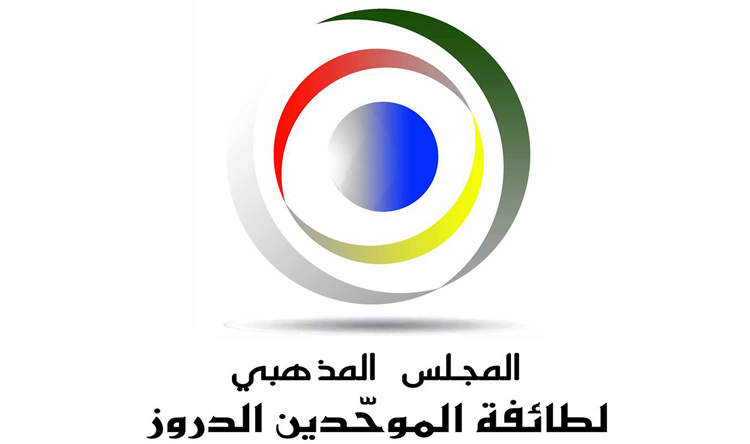 "المجلس المذهبي الدرزي": التعثر الحكومي يستهدف حسن التمثيل وتجاوز لنتائج الانتخابات