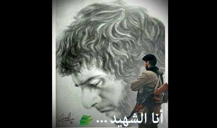 شبل التواضع