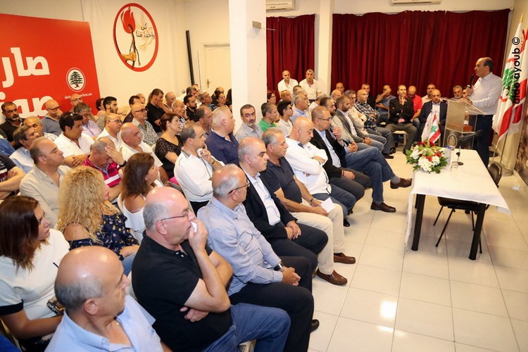 لقاء سياسي في عاليه من تنظيم الجامعة الشعبية في جهاز التنشئة السياسية في "القوات"