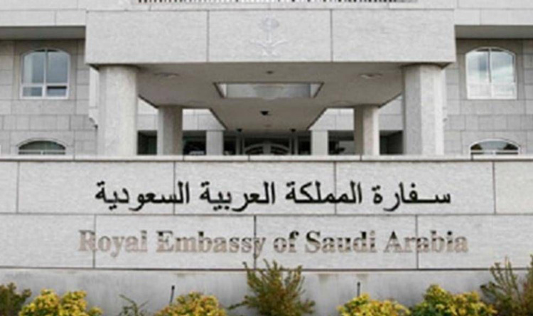 السفارة السعودية في أنقرة: نتابع التحقيقات بعد العثور على المواطنة عبير