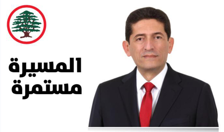 جوزيف اسحق - المسيرة مستمرة
