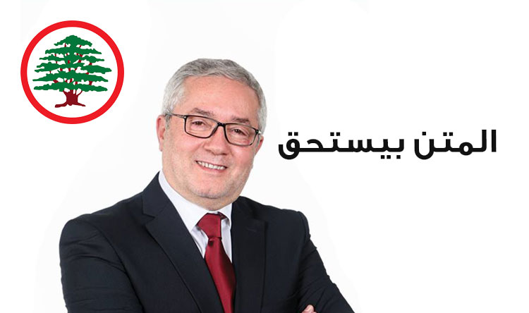 لن ننسى من يقوم لبنان على تعبهم... أبي اللمع: كلّ عام وأنتم بخير يا عمّال لبنان الشّرفاء