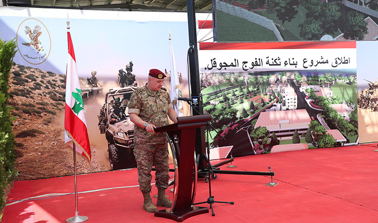 العماد عون: لن يبخل الجيش بأي تضحية