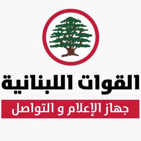 جهاز الإعلام والتواصل
