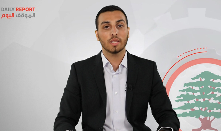 "الموقف اليوم": ثلاثة أبعاد لمشاركة سمير جعجع في الإستشارات (ريشار حرفوش)