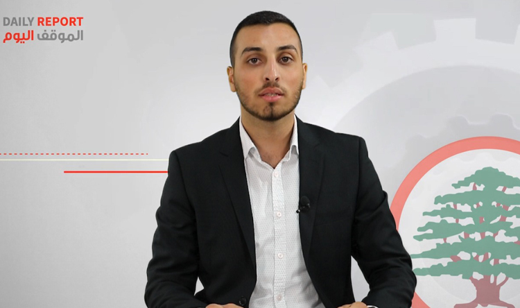 "الموقف اليوم": مهما إختلفت التسميات... الهدف واحد!
