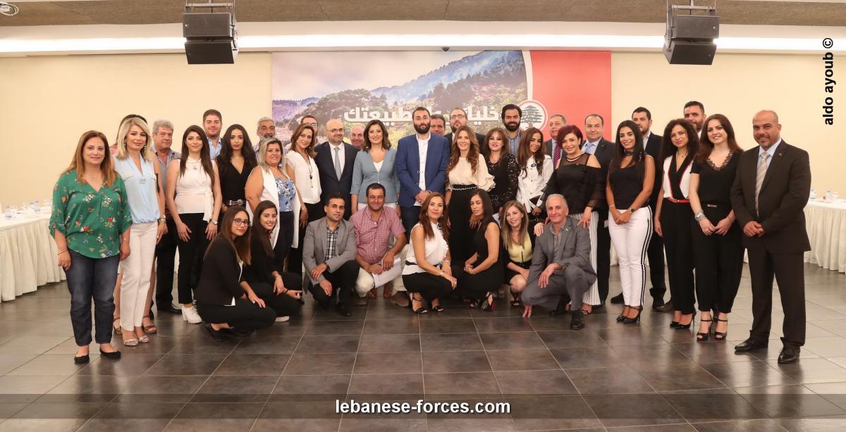 "خليك عا طبيعتك" في معراب... سركيس: "القوّات" قرّرت معالجة "فالج" النفايات على ما وعدت به سابقاً