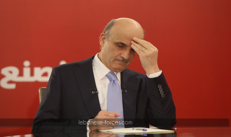 جعجع: لم أتعرّف يوماً على "حرامي وقح وجئم" مثل الذي نراه اليوم