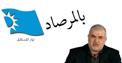 رعد - المستقبل