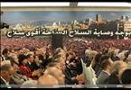 ينعاد عليك حكيم-1