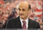 ينعاد عليك حكيم-2