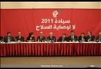 ينعاد عليك حكيم-2