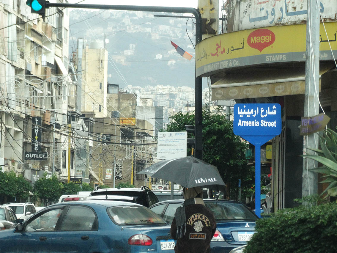 القضية الأرمنية