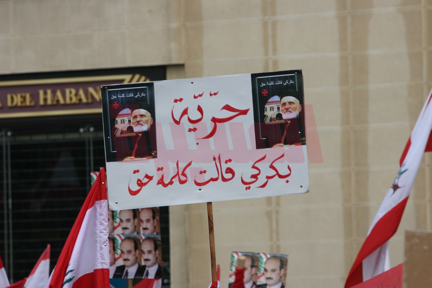 القوات اللبنانية