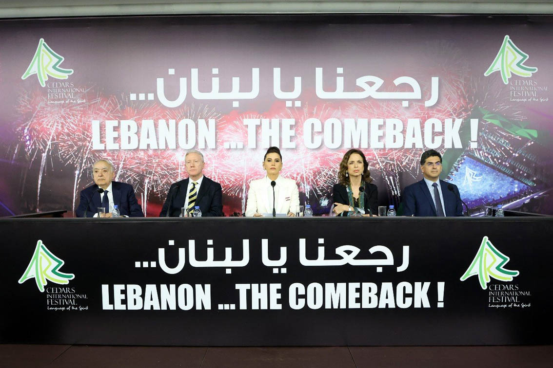 لبنان