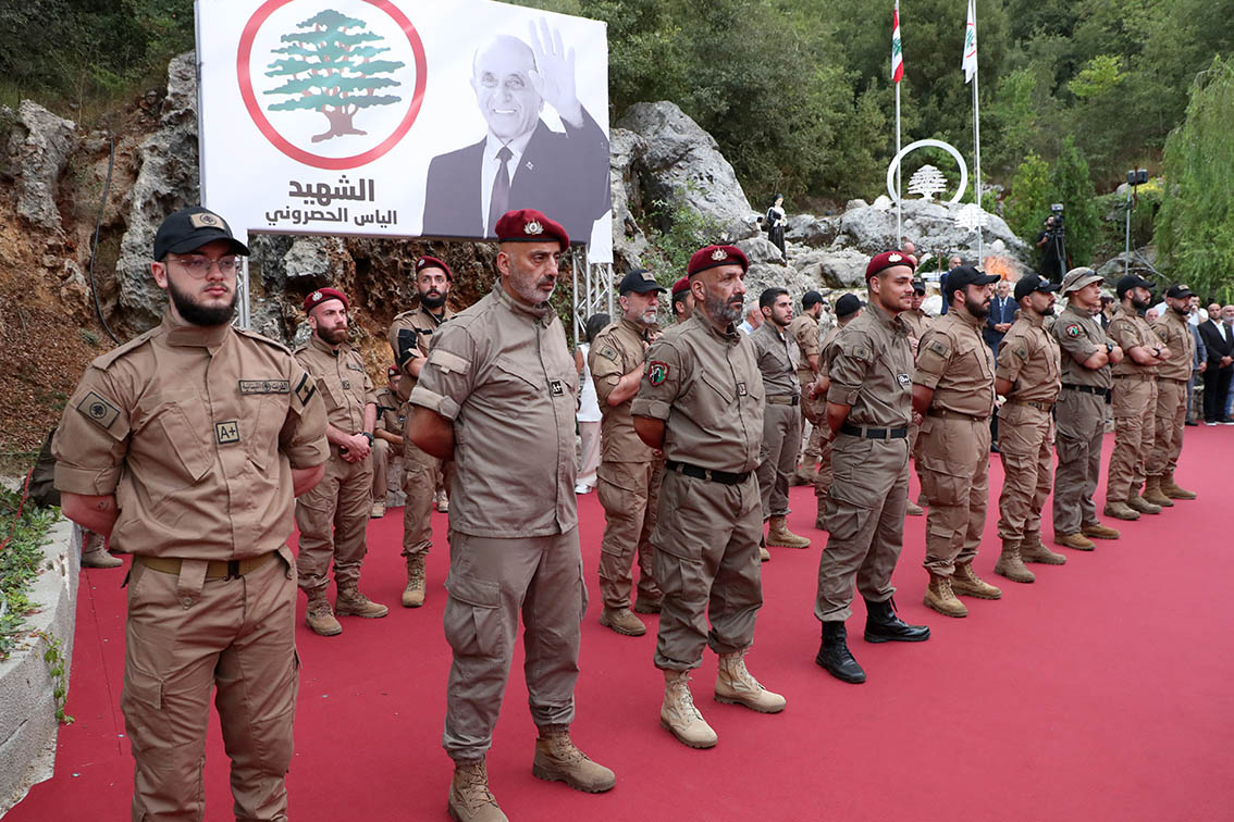 كشافة الحرية