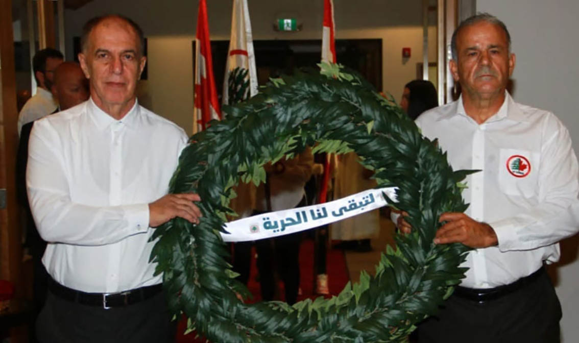 منسقية كندا ـ القوات اللبنانية