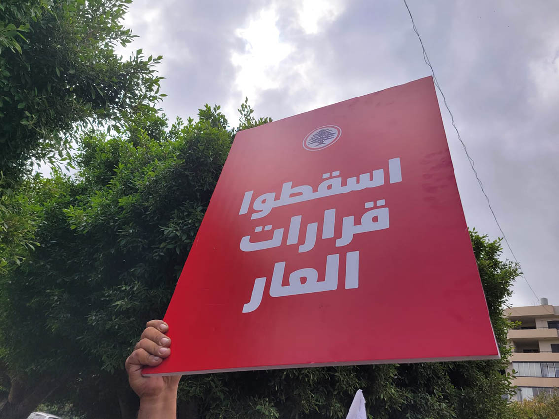 المدارس