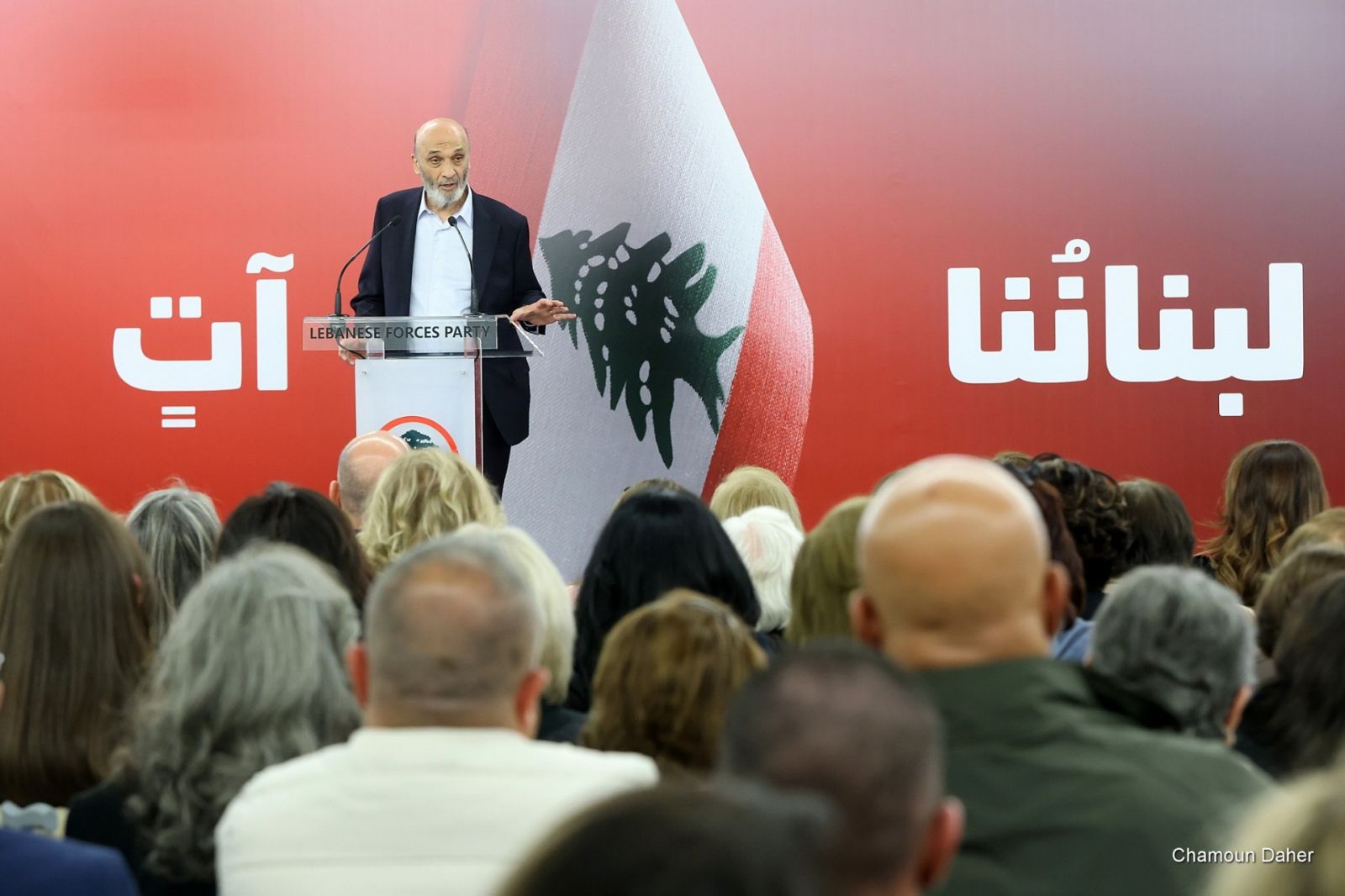 الكيانية اللبنانية