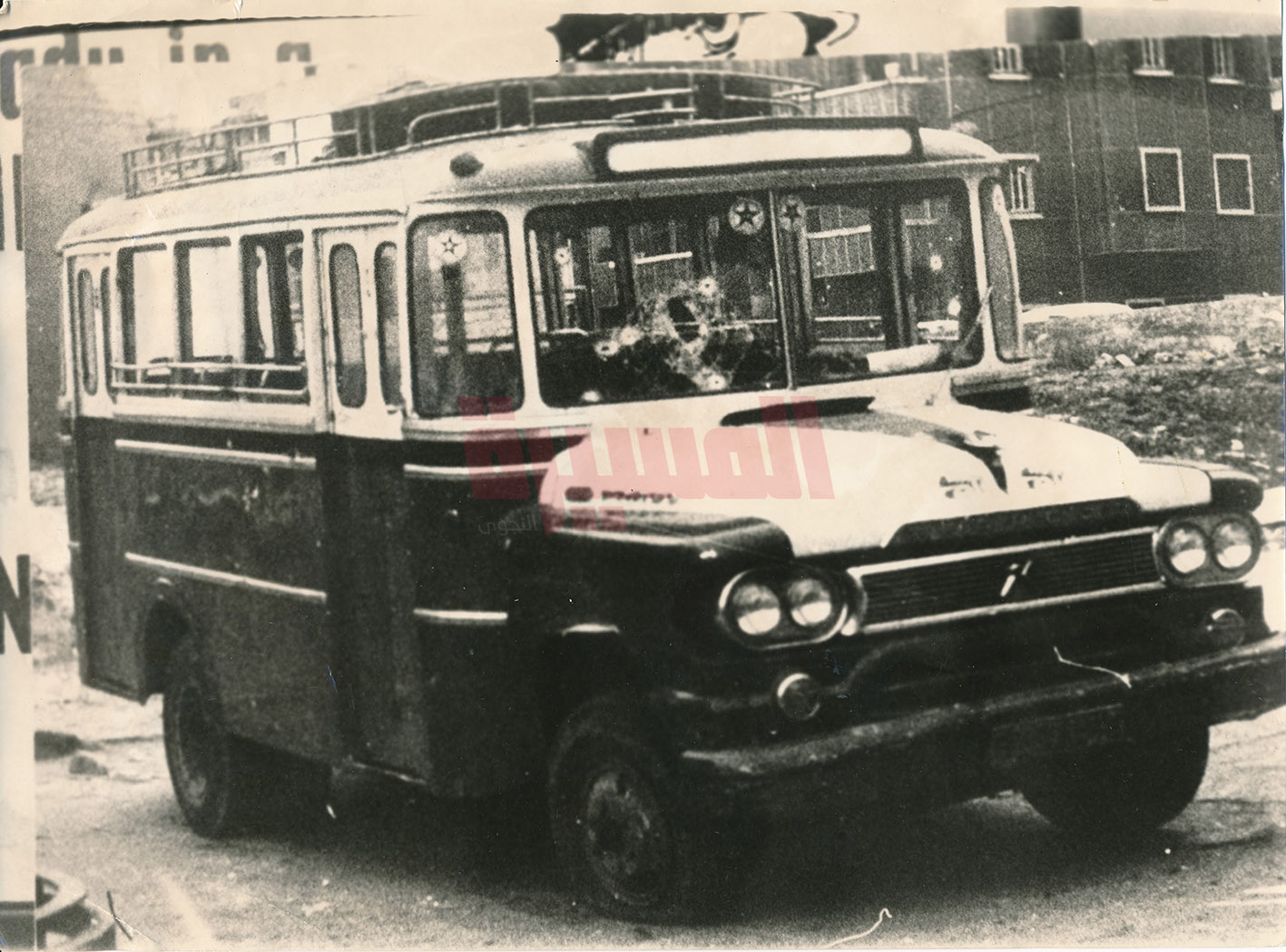 نيسان 1975