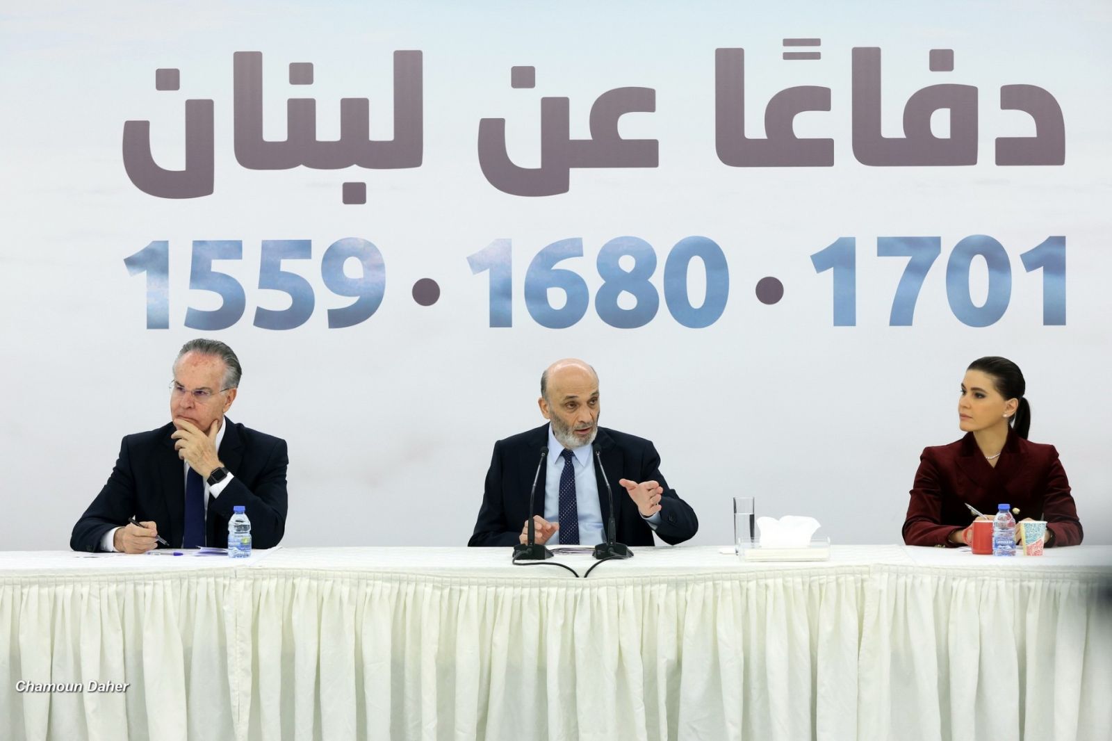 القوات اللبنانية