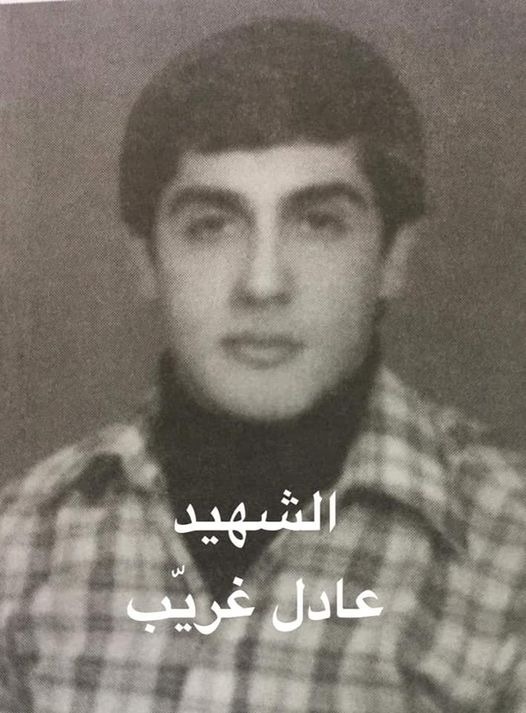 عادل غريّب - مواليد البربارة ـ زحلة 1962- استشهد في حوش الأمراء عادل غريّب - مواليد البربارة ـ زحلة 1962- استشهد في حوش الأمراء