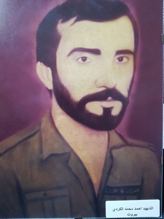 أحمد محمد الكردي أحمد محمد الكردي