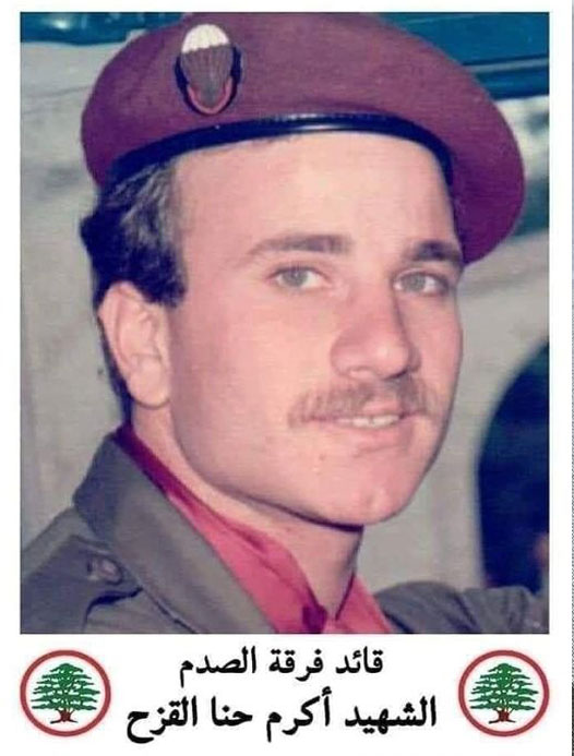 ـ أكرم حنا القزح ـ مواليد دير الأحمر 5 آب 1962- عُين قائداً لوحدات الصدم في 12 تشرين الأول 1988 - استشهد في نهر ابراهيم 