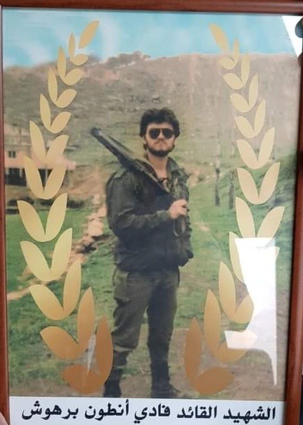فادي أنطوان برهوش - مواليد ساحل علما - استشهد في طبرجا فادي أنطوان برهوش - مواليد ساحل علما - استشهد في طبرجا