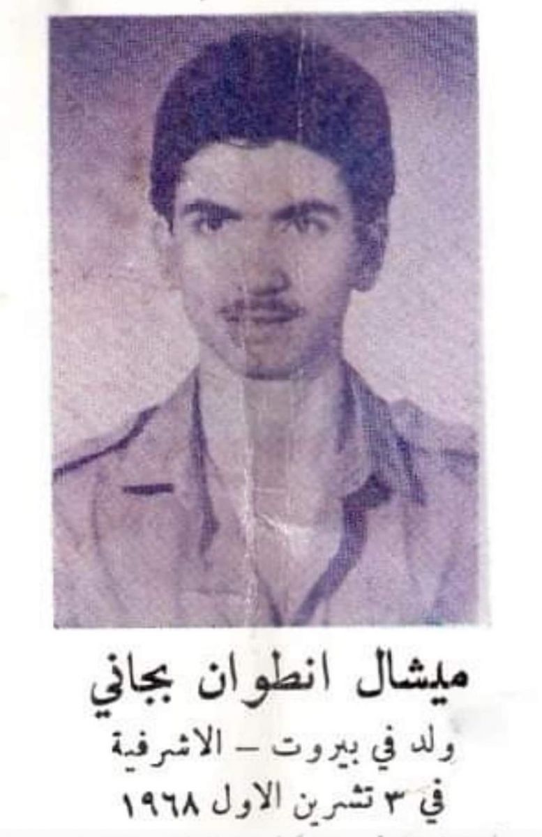 ـ ميشال أنطوان بجاني ـ مواليد بيروت 1968