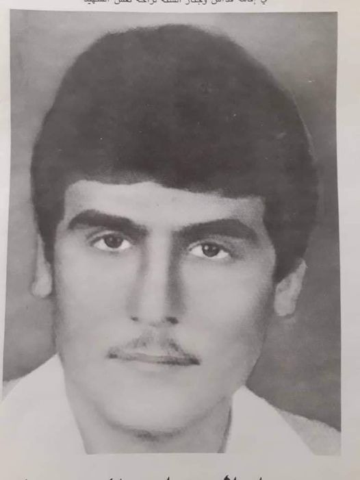 بيار الياس الحاج نقولا ـ استشهد في بحمدون