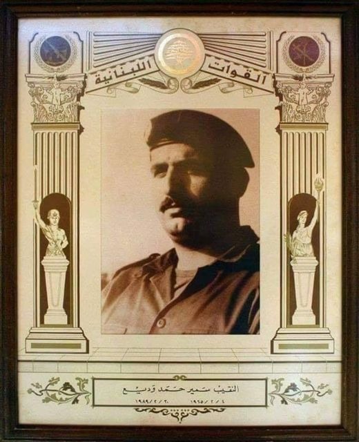 سمير حمد وديع ـ مواليد القبة 4 شباط 1965 ـ استشهد في جسر الباشا 