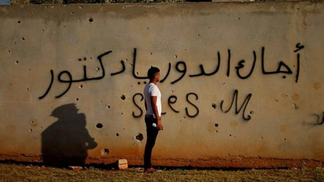 الشعب السوري