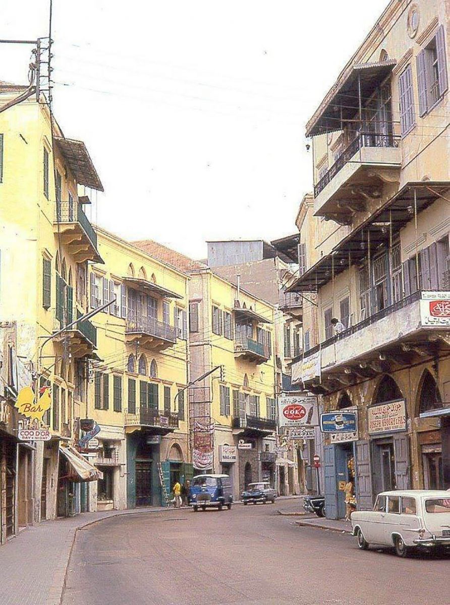 شارع الزيتونة ـ بيروت شارع الزيتونة ـ بيروت