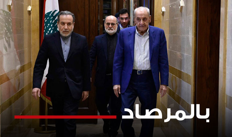 بري