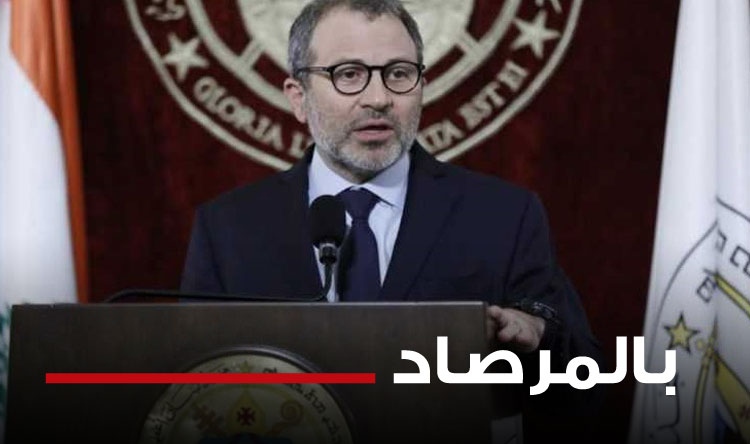جبران باسيل