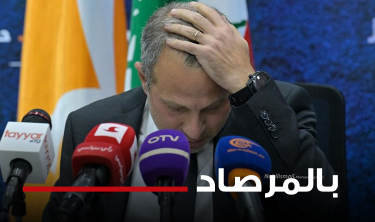 جبران باسيل