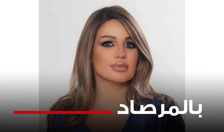 ايناس كريمة