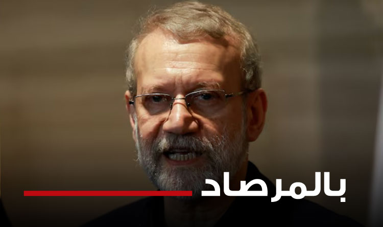 الحزب ـ لاريجاني